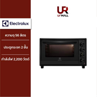 Electrolux เตาอบตั้งโต๊ะ รุ่น EOT5622XFG ความจุ 56 ลิตร กำลังไฟ 2,200 รับประกัน 2 ปี ส่งฟรี