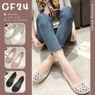 ꕥCatalog shoesꕥ รองเท้าตาข่ายหุ่มส้น 4 สี เบอร์ 35-40