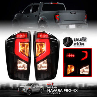 ไฟท้าย LED นิสสัน NAVARA PRO 2 X Pro4X ไฟท้ายแต่ง NISSAN PRO4X ปี 2020+ สโม๊ค แอลอีดี LED จำนวน 1 คู่