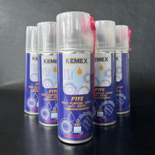 สเปรย์หล่อลื่น Kemex 200ml.