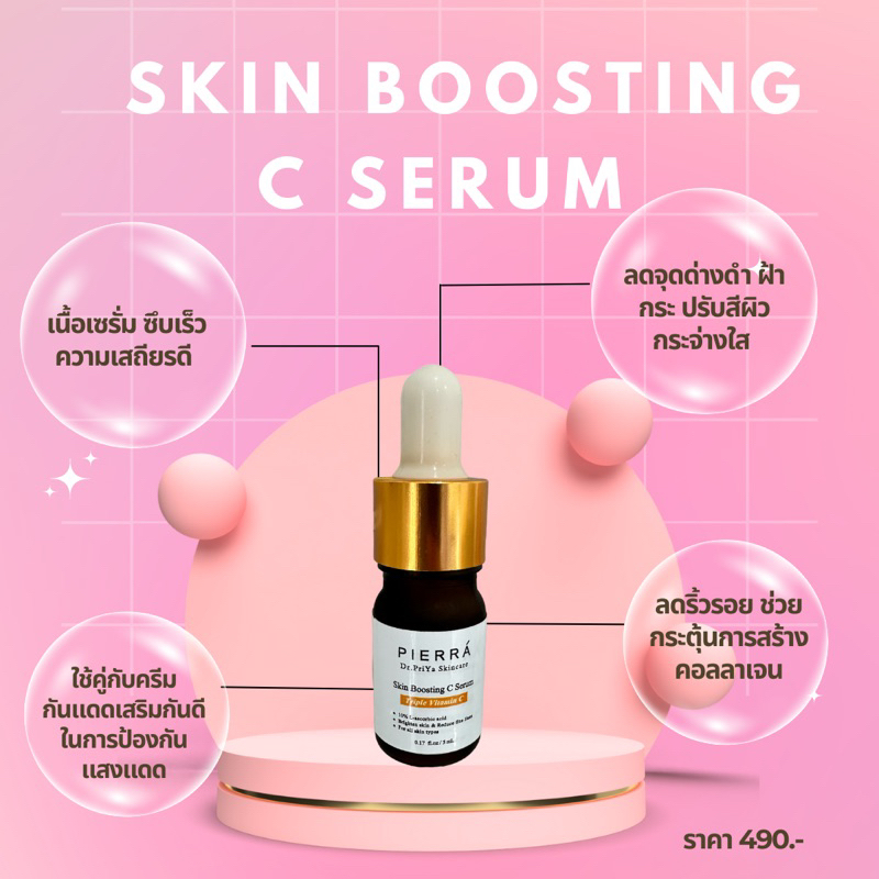 PIERRÁ Dr.PriYa Skincare Skin Boosting C Serum
