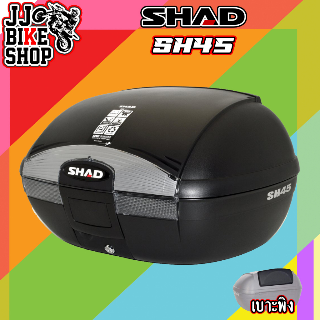 SHAD SH45 กล่องท้าย เบาะพิง ประกัน 2 ปี