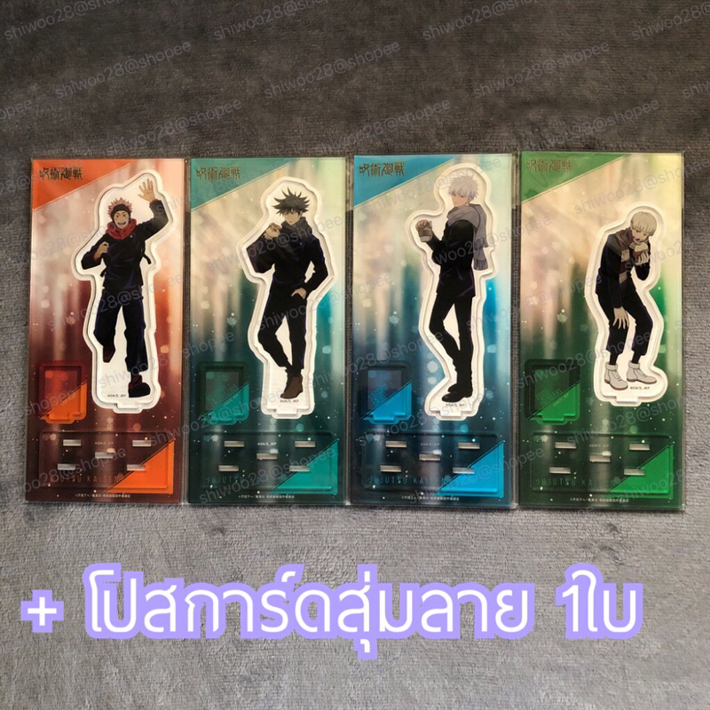 💥เหลือแค่ อินุ 💥 11-14cm★ Jujutsu Kaisen Acrylic Stand Winter ver yuji  inumaki มหาเวทย์ผนึกมาร แสตนยูจิ อินุมากิ