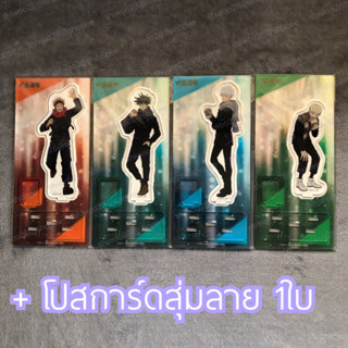 💥เหลือยูจิ อินุ 💥 11-14cm★ Jujutsu Kaisen Acrylic Stand Winter ver yuji  inumaki มหาเวทย์ผนึกมาร แสตนยูจิ อินุมากิ