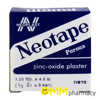 NEOTAPE 1นิ้วx5หลา (สีขาว)