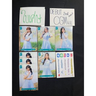 [ใบเศษ] CGM48  แอค H  Photoset CGM48 2nd generation debut collection เซตเดบิวต์รุ่น 2 CGM48