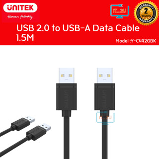 Unitek Y-C442GBK Data Cable USB2.0 AM TO AM 1.5M สาย USB A Male to Male