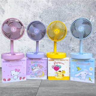 พร้อมส่ง Green Air พัดลม sanrio พัดลมพกพาพับเก็บง่าย แบบตั้งโต๊ะ พับได้ เก็บแบตในตัว