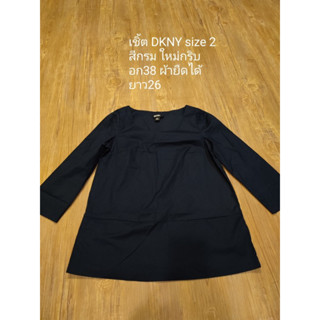 shirt DKNY สีกรมใหม่กริบ ผ้ายืดได้ใส่สบายยย