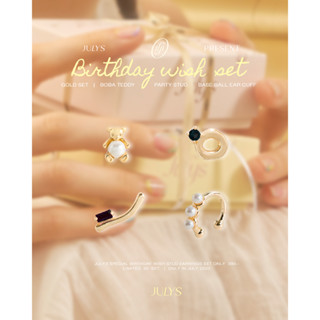 Julys - birthday wish earrings set (เซต 4 ชิ้น)