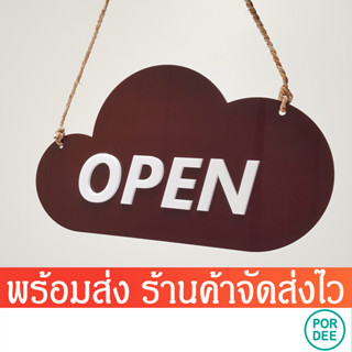 ป้ายเปิด- ปิดร้าน ป้ายปิดร้าน ป้ายเปิดร้าน ปิดร้าน Open-Closed ป้ายตกแต่งร้าน ป้ายแขวน พร้อมเชือกแขวน สินค้าพร้อมส่ง