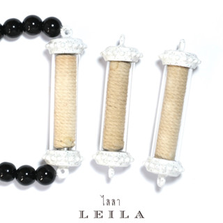 Leila Amulets เสกตัณหา Baby Leila Collection สีขาว (พร้อมกำไลหินฟรีตามรูป)