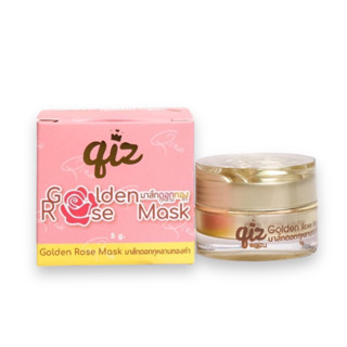 มาร์คดอกทอง 5 กรัม Qiz Golden Rose Mask มาส์กดอกกุหลาบทองคำ 5 กรัม