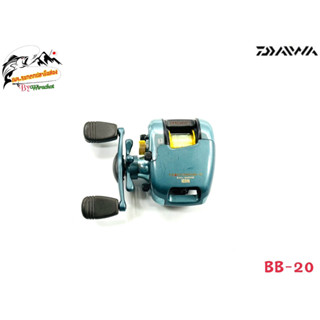 รอก รอกญี่ปุ่น รอกญี่ปุ่นมือ2 รอกตกปลา รอกเบท รอกหยดน้ำ  DAIWA (ไดว่า) Teamdaiwa-S-103Hi (BB-20) รอกเบททรงกลม รอกสปีน รอ