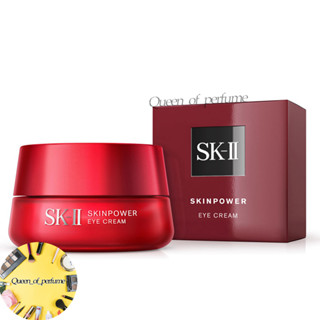 SK2 SKII SK-II Skinpower Eye Cream 15g