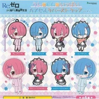 พวงกุญแจ Re: Life in a Different World from Zero Full of Ram and Rem Capsule Rubber Strap vol.2