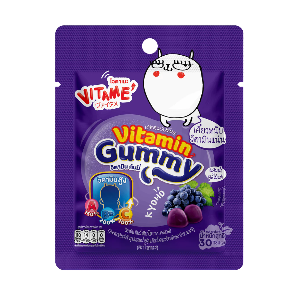 VITAME Vitamin Gummy ไวตาเมะ วิตามินกัมมี่ บำรุงร่างกาย สายตา เสริมภูมิ อร่อย กินง่าย 1 ซอง 15 เม็ด thumbnail 4