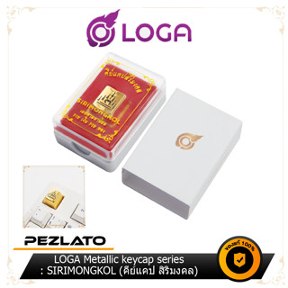 LOGA Metallic keycap series : SIRIMONGKOL (คีย์แคป สิริมงคล)