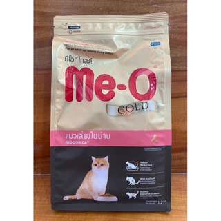 อาหารแมว Me-O Gold สูตรแมวเลี้ยงในบ้าน บรรจุ 1.2 กก.