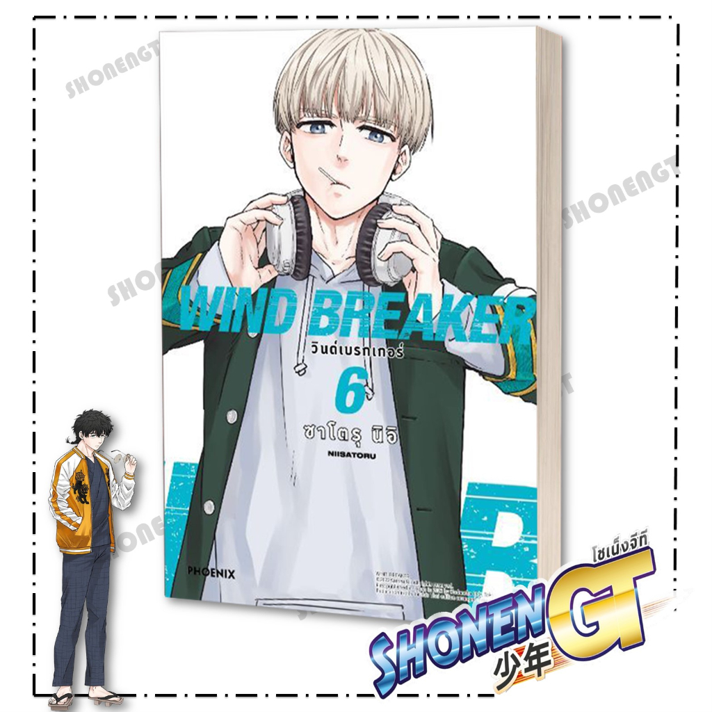 Thumbnail 2