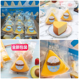 สินค้ายกลัง-ชีสเค้กไต้หวัน DUYU Chesecake ชีสเค้กสามเหลี่ยมตราหมี 90 กรัม