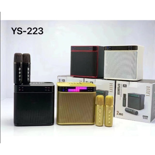 ลำโพงบลูทูธแบบพกพา ไมโครโฟนคู่ รุ่น YS-223 รองรับ USB/TF/AUX Blutooth Speaker คาราโอเกะ USB