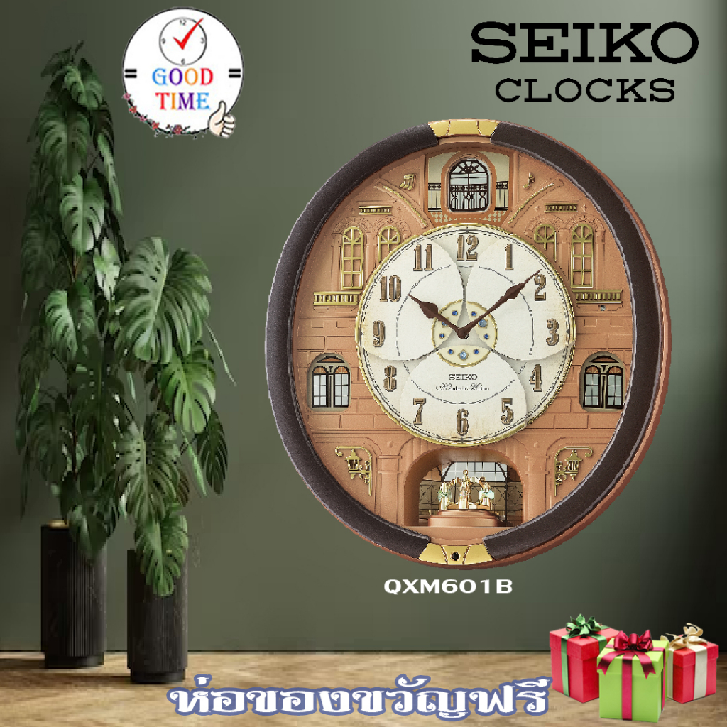 Seiko Clock นาฬิกาแขวน Seiko รุ่น QXM601B มีเสียงตีเพลง (สินค้าใหม่ ของแท้ ประกันศูนย์ Seiko)