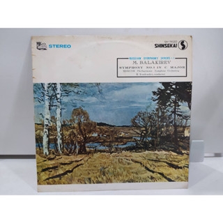 1LP Vinyl Records แผ่นเสียงไวนิล RUSSIAN SYMPHONY SERIES - 1 M. BALAKIREV   (E10C13)