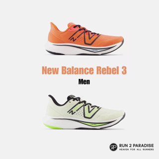 New Balance Rebel V3 - Men - รองเท้าวิ่งผู้ชาย