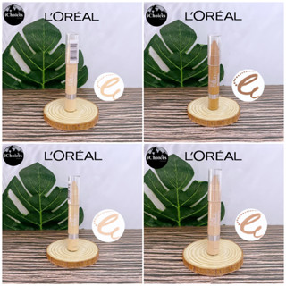 [LOreal Paris] True Match Super Blendable Crayon Concealer 2.8 g ลอรีอัล ปารีส คอนซีลเลอร์ แบบแท่ง ปกปิดผิว