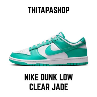 NIKE DUNK LOW CLEAR JADE