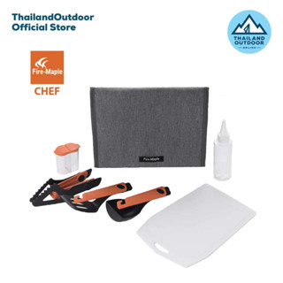 Fire Maple ชุดอุปกรณ์เครื่องครัวพกพา Chef Cooking Kit