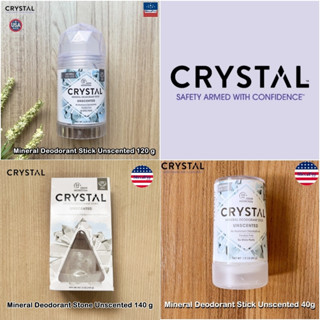 Crystal® Body Deodorant Mineral Deodorant Unscented ผลิตภัณฑ์เพื่อผิวใต้วงแขน โรลออนสติ๊ก ระงับกลิ่นกาย