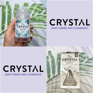 ผลิตภัณฑ์เพื่อผิวใต้วงแขน โรลออนสติ๊ก ระงับกลิ่นกาย Mineral Deodorant Stick Unscented (Crystal Body Deodorant®)