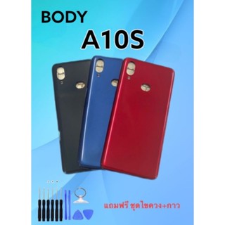 Body A10S /บอดี้ เคสกลาง+ฝาหลัง/เอ10เอสบอดี้โทรศัพท์มือถือ [แถมฟรี]ไขควง***สินค้าพร้อมส่ง****