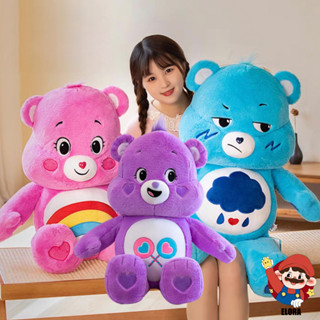 Care Bears 60/80 ซม ตุ๊กตา ตุ๊กตาแคร์แบร์ ตุ๊กตาหมี ของขวัญตุ๊กตาน่ารัก