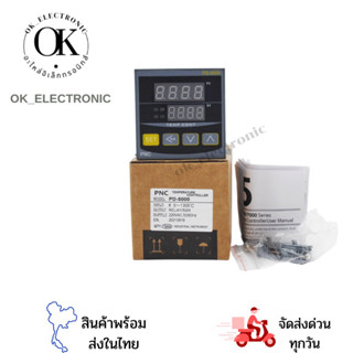 PD-5000 RELAY/SSR เครื่องควบคุมอุณหภูมิแบบดิจิตอล หน้า96x96