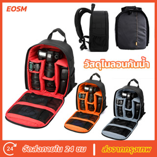 EOSM Camera Backpack Bag DSLR กระเป๋าเป้ใส่กล้อง กระเป๋าใส่กล้อง กันน้ำ กระเป๋ากล้อง DSLR Case