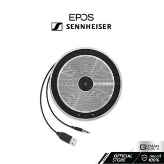 ลำโพงพกพา EPOS | SENNHEISER รุ่น Expand SP20ML รองรับการสนทนาสูงสุด 20 ชั่วโมง รับประกันศูนย์ 2 ปี