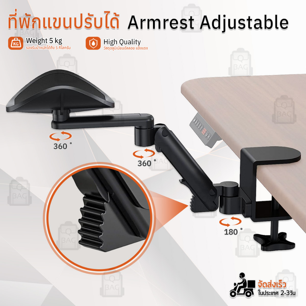 Qbag - ที่วางแขน ที่วางข้อมือ แท่นรองแขน แท่นพักแขน จอมอนิเตอร์ ขาแขวนจอคอม ขายึดจอคอม Ergonomic Armrest Xiaomi Chair