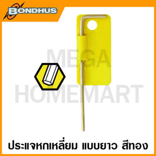 Bondhus ประแจหกเหลี่ยมตัวแอล สีทอง แบบยาว ขนาด 0.028 นิ้ว - 0.035 นิ้ว รุ่น 38100 / 38101 (Balldriver L-Wrench Singles)