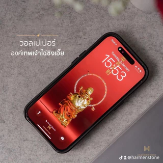 วอลเปเปอร์องค์เทพมงคลปลุกเสก พระพิฆเนศ ท้าวเวสสุวรรณ พระแม่ลักษมี บ่วงนาคบาศ เทพเจ้าไฉ่ซิงเอี๊ย Harmenstone Wallpaper