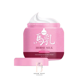 ส่งถูก-ส่งไว📌 Horse Milk Ornate Treatment ทรีทเม้นท์นมม้า (500g.)