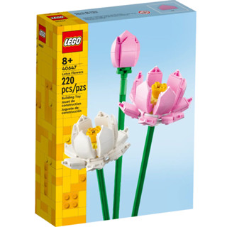 LEGO Exclusive 40647 Lotus Flowers  {สินค้าใหม่มือ1 พร้อมส่ง กล่องคมสวย ลิขสิทธิ์แท้ 100%}