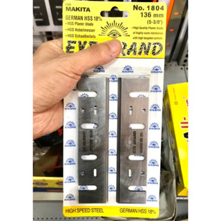 PLANER BLADE No.1804 136mm  ใบกบไฟฟ้า ตราตาแท้ 5นิ้ว 1คม คุณภาพสูง  ใบมีดมีความทนทาน For Makita  German HSS 18%