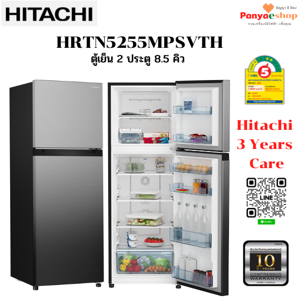 HITACHI ตู้เย็น 2 ประตู รุ่น HRTN5255MPSVTH จุ 8.5 คิว no frost อินเวอร์เตอร์ ฉลากประหยัดไฟเบอร์ 5 สองดาว สีเงิน