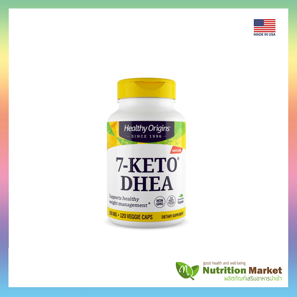ลดไขมัน เพิ่มการเผาผลาญ Healthy Origins 7-Keto DHEA Metabolite -- 100 mg - 120 Vegetarian Capsules