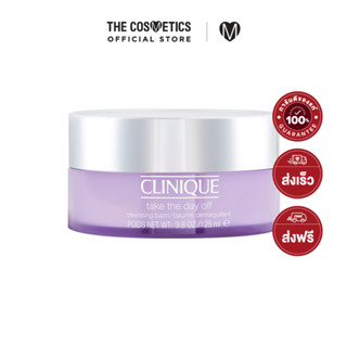 Clinique Take The Day Off Cleansing Balm 125ml  คลีนิกข์  คลีนซิ่งเนื้อบาล์ม