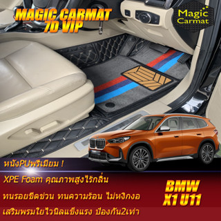 BMW X1 U11 2023-รุ่นปัจจุบัน Set B (เฉพาะห้องโดยสาร2แถว) พรมรถยนต์ BMW X1 U11 พรม7D VIP Magic Carmat