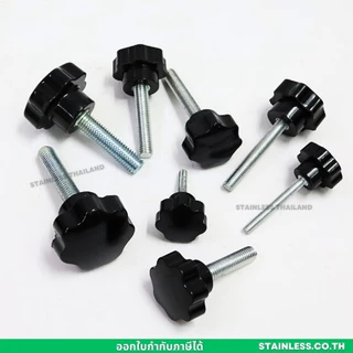 น็อตมือหมุนดอกไม้ M5 M6 M8 M10 M12 สกรูมือหมุน น็อตมือหมุน Star Grip Knob Bolt